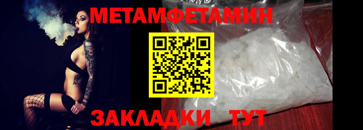 Амфетамин Розовый Серов