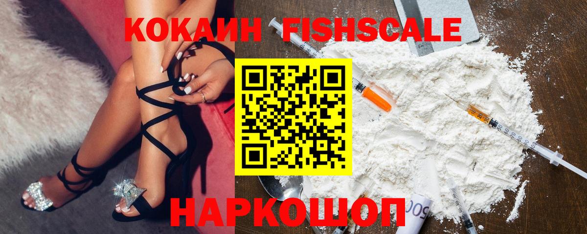 КОКАИН Колумбийский Серов