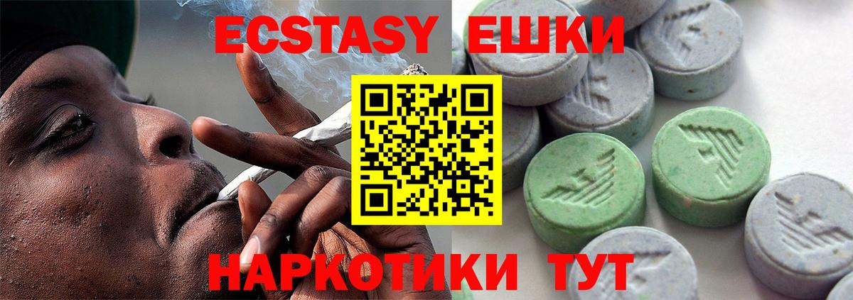 Ecstasy Punisher  Ecstasy таблы  Серов  Вход с VPN 
