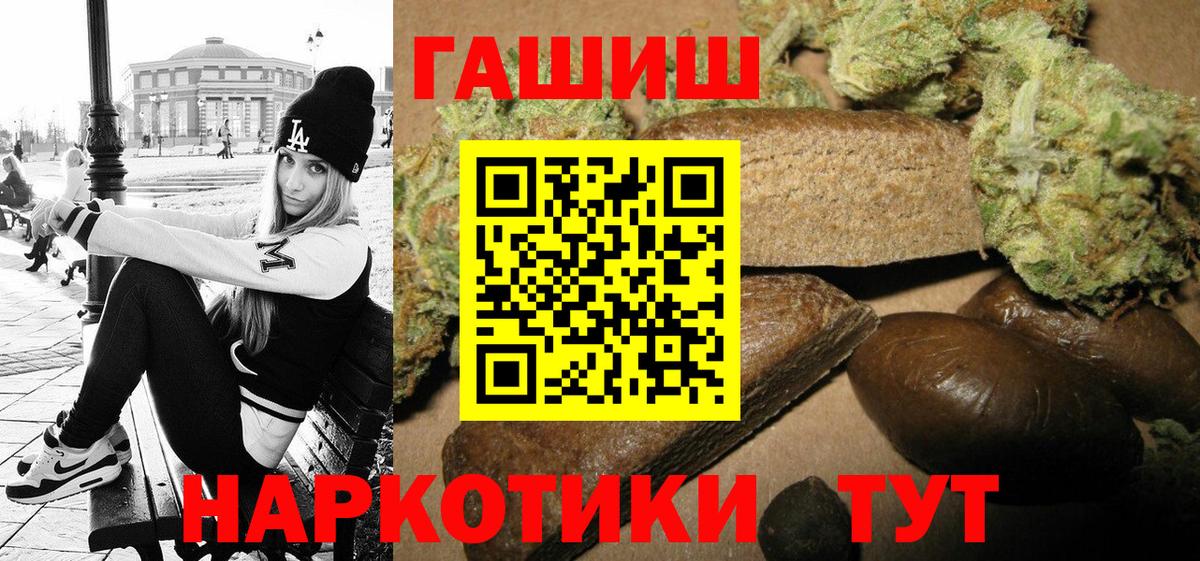 Гашиш Premium Серов