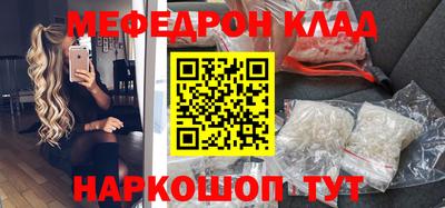 метамфетамин Усть-Джегута