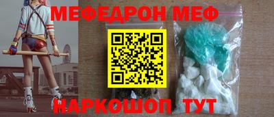 винт Уссурийск