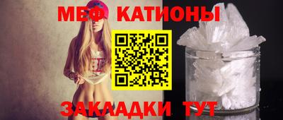 винт Уссурийск