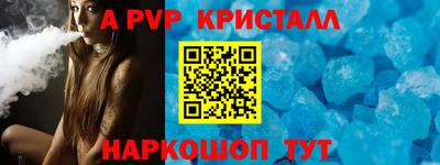 винт Уссурийск