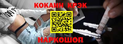 винт Уссурийск