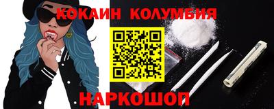 винт Уссурийск