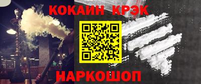 винт Уссурийск