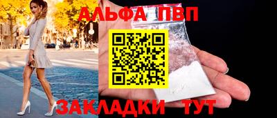 apvp Чапаевск