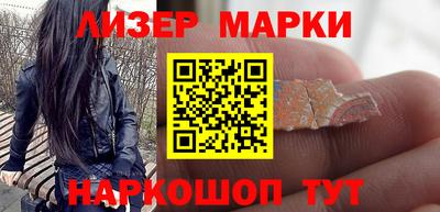 метамфетамин Усть-Джегута
