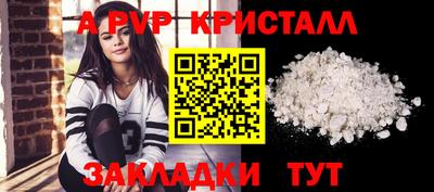 амфетамин Чебоксары