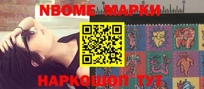 метамфетамин Усть-Джегута