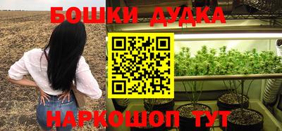 метамфетамин Усть-Джегута