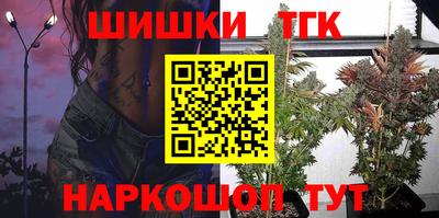 метамфетамин Усть-Джегута