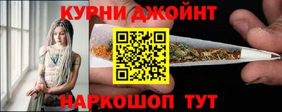 метамфетамин Усть-Джегута