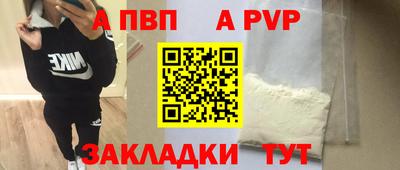 метамфетамин Усть-Джегута