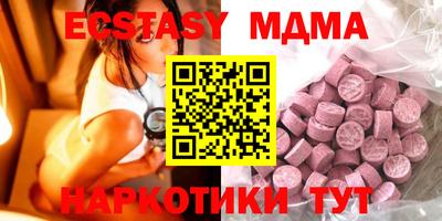 винт Уссурийск
