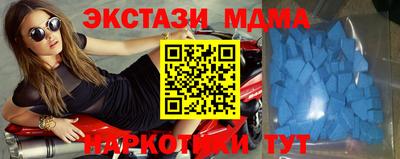 метамфетамин Усть-Джегута