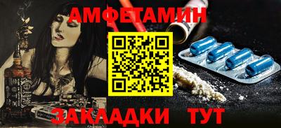 винт Уссурийск