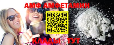 амфетамин Чебоксары
