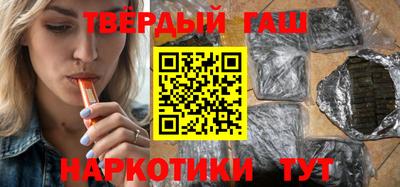 винт Уссурийск