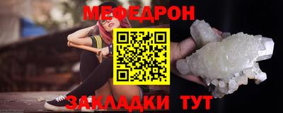 метамфетамин Усть-Джегута