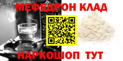 кокс Чебаркуль
