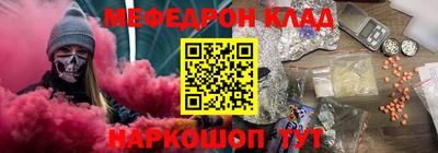 метамфетамин Усть-Джегута