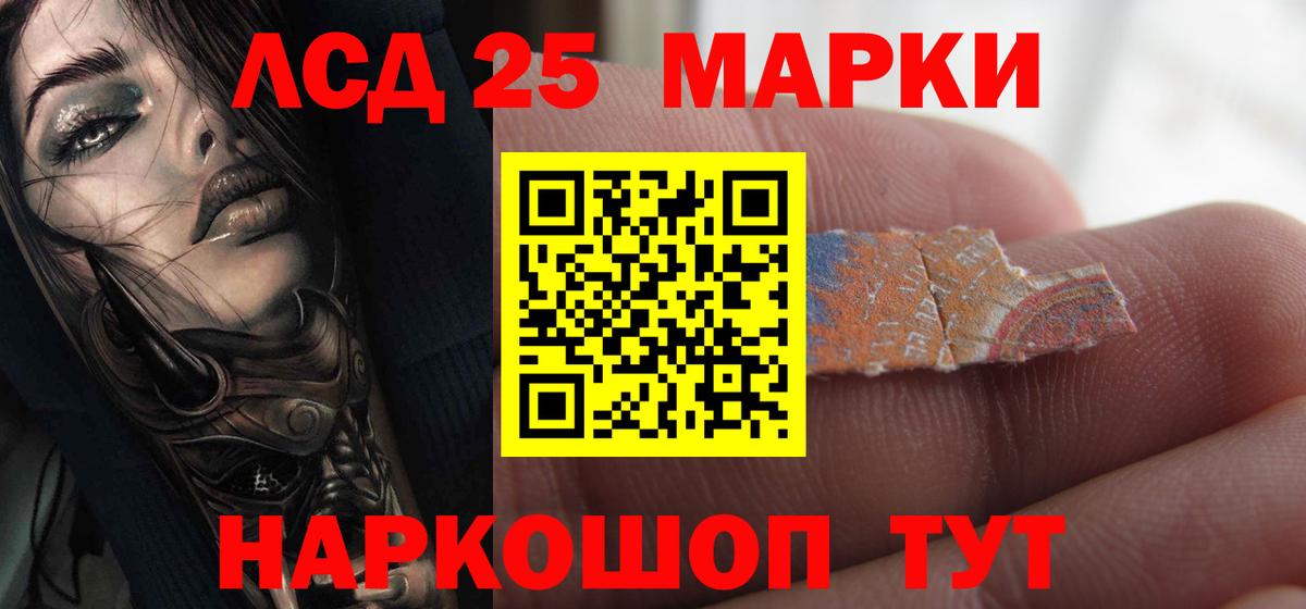 LSD-25 экстази ecstasy  Вход с VPN  ЛСД экстази ecstasy  Серов 