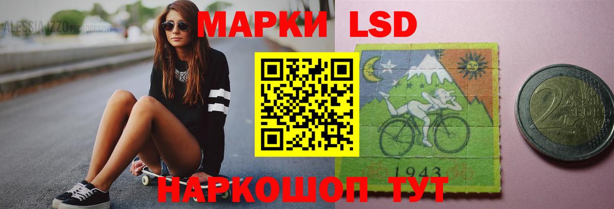 ЛСД экстази кислота Серов