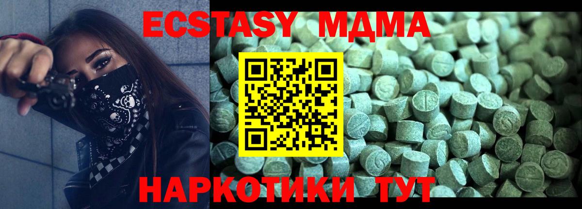 МЕФ Серов