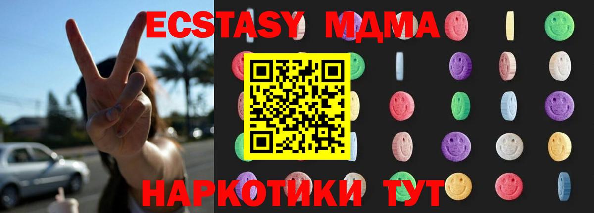 МДМА VHQ Серов