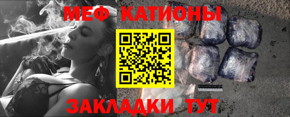 Серов  Мефедрон  МЕФ mephedrone  Вход с VPN  МЕФ мука 