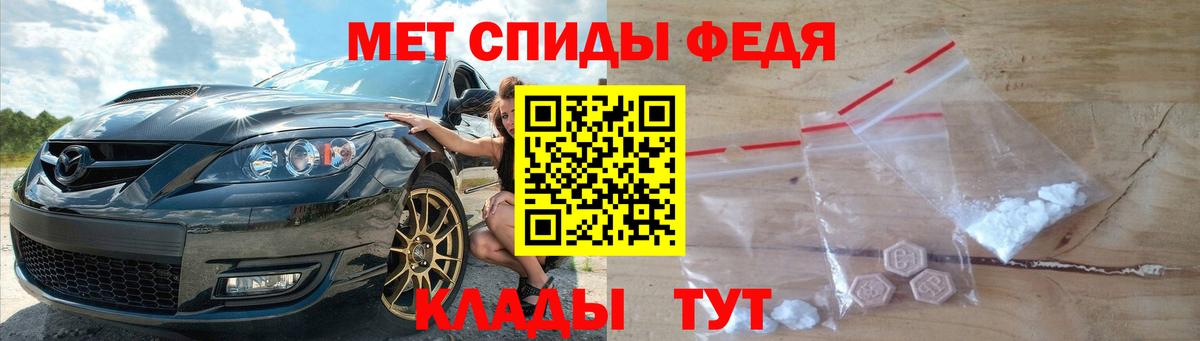 Первитин Methamphetamine  Вход с VPN  Серов  Первитин Methamphetamine 