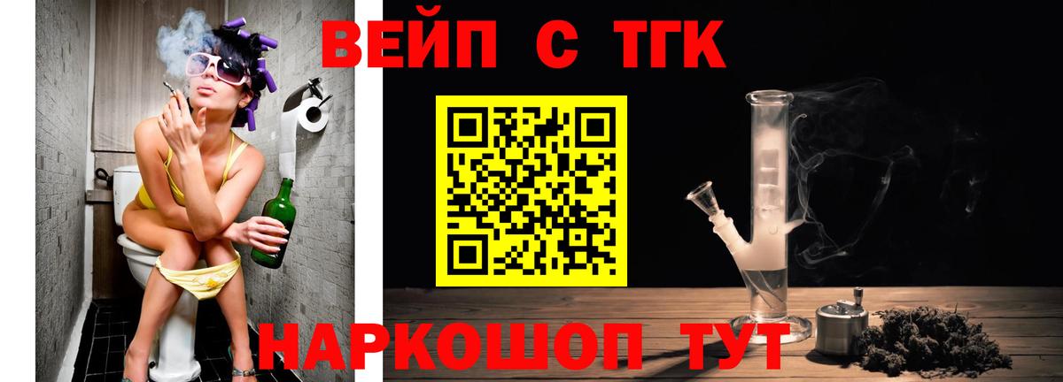 Дистиллят ТГК Wax Серов