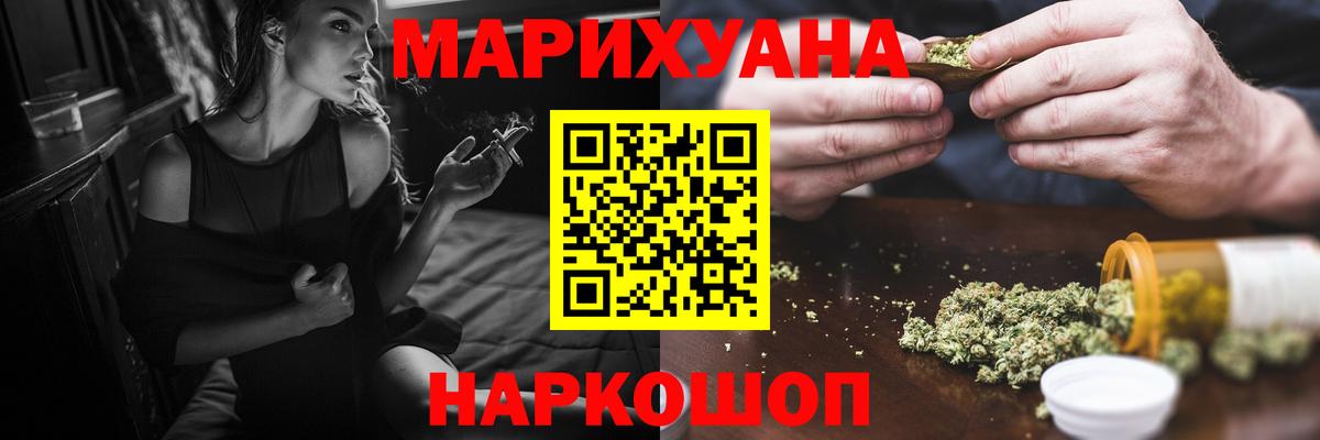 Конопля гибрид  Бошки марихуана SATIVA & INDICA  Серов  Вход с VPN 